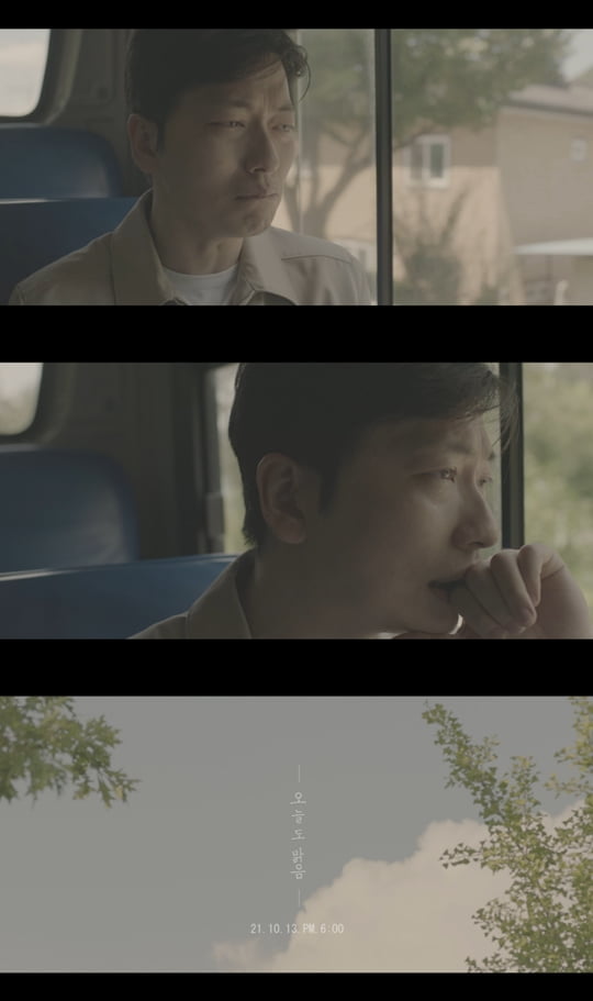 KCM, '오늘도 맑음' MV 티저 공개… 이동휘 연출&#8729;출연 'MSG워너비 의리'