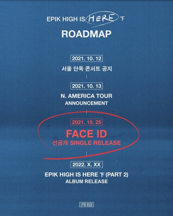 에픽하이, 내년 정규 10집 PART 2로 돌아온다…선공개 싱글 ‘FACE ID’ 발매 확정