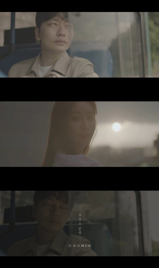 KCM, '오늘도 맑음' MV 2차 티저 공개… 이동휘 노개런티 의리