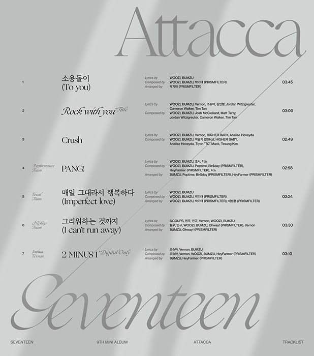 세븐틴, 미니 9집 ‘Attacca’ 트랙리스트 공개…타이틀곡 ‘Rock with you’ 확정