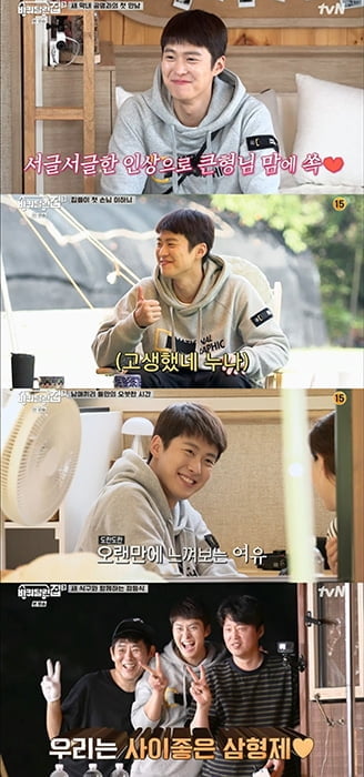 ‘바퀴 달린 집3’ 공명, 해피 바이러스 가득 `캠핑막둥이`로 활약