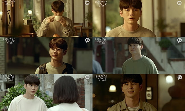 ‘커피 한잔 할까요?’ 옹성우, 순수X열정 똘똘 뭉친 찰떡 연기