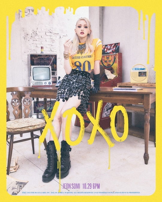 전소미, 첫 정규 앨범 'XOXO' 세 번째 콘셉트 포스터 오픈