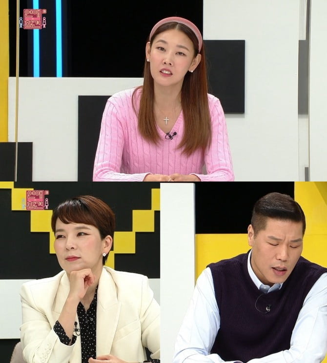 ‘연애의 참견3’ 유별난 친동생 사랑…여친이 다 큰 남동생 공동육아 요구한다면?