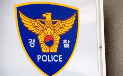 "OO 들이밀며 일 배워라"…신입 여경 성희롱 경찰관들 징계