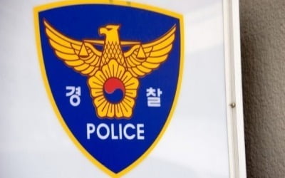 만취 해군 중령, 경찰 멱살 잡고 10분간 난동…현행범 체포