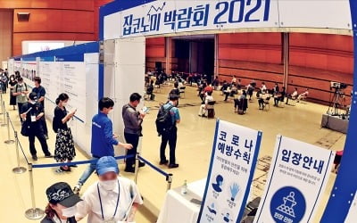 "가상현실로 3기 신도시 구석구석 답사"…2030 '부린이' 대거 몰려