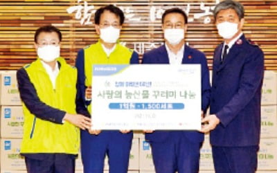 농협금융 '농산물 꾸러미' 전달