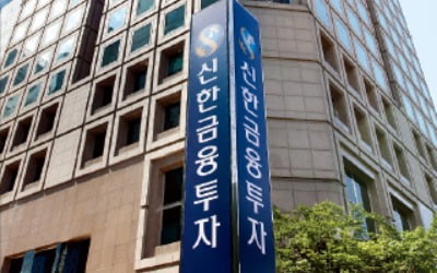 '디지털' 신한금융, 업계 첫 클라우드 상담센터