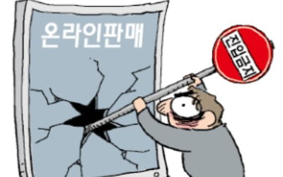 벤츠도 온라인서 파는데…현대차 노조는 "캐스퍼도 안돼"