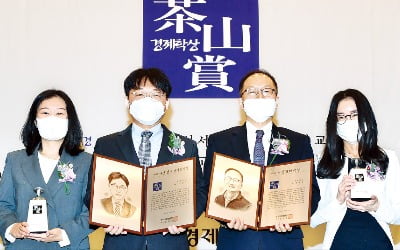 [포토] 대한민국 최고의 경제학자…茶山경제학상 주인공들