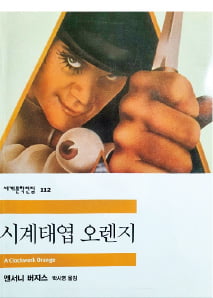 [이근미 작가의 BOOK STORY] 폭풍 같은 사춘기, 선택에 따라 결과가 달라진다