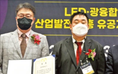 LG전자, 마이크로 LED '대통령상'