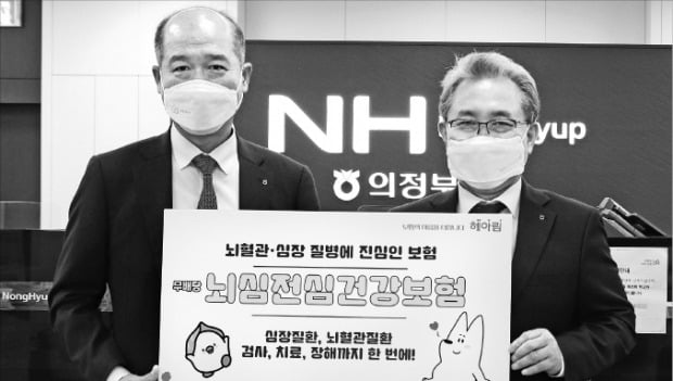 [포토] NH손보 ‘뇌심전심건강보험’ 출시