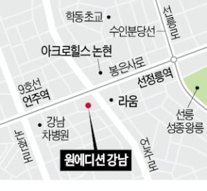 '사통팔달' 강남 한복판 고급 주거시설