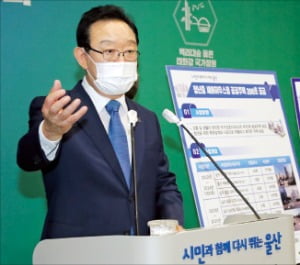 송철호 울산시장이 프레스센터에서 청년 주거비 지원 계획을 발표하고 있다. 울산시  제공 