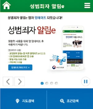 "업데이트 늦고 오류 많아"…국토부 지도, 정부도 외면 