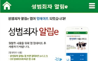 "업데이트 늦고 오류 많아"…국토부 지도, 정부도 외면