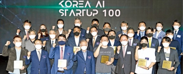 < 대한민국 미래 이끌 ‘AI 기업 100곳’ > 한국경제신문사와 KT AI 원팀이 함께 주최한 ‘코리아 AI 스타트업 100 콜로키움’ 행사가 20일 서울 잠실 소피텔앰배서더호텔에서 열렸다. 이날 유망 AI 스타트업으로 선정된 100곳을 대표해 참석한 스타트업 최고경영자(CEO) 등 주요 참석 인사들이 기념촬영을 하고 있다. 앞줄 왼쪽부터 김태수 네오사피엔스 대표, 구현모 KT 대표, 김녹원 딥엑스 대표, 권칠승 중소벤처기업부 장관, 박성현 리벨리온 대표, 김정호 한국경제신문 사장, 이참솔 리턴제로 대표, 신동주 모빌린트 대표.  /허문찬 기자 