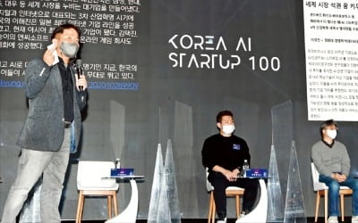 세상 놀라게 할 AI 스타트업 100곳 떴다