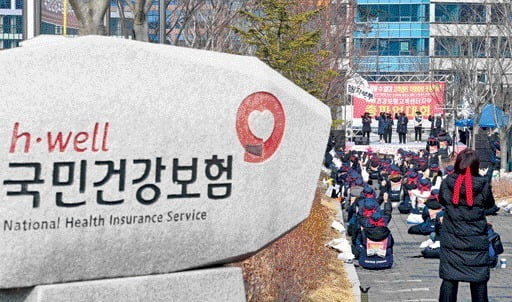 "제2의 인국공"…건보공단 상담원 직고용에 취준생 '분통'