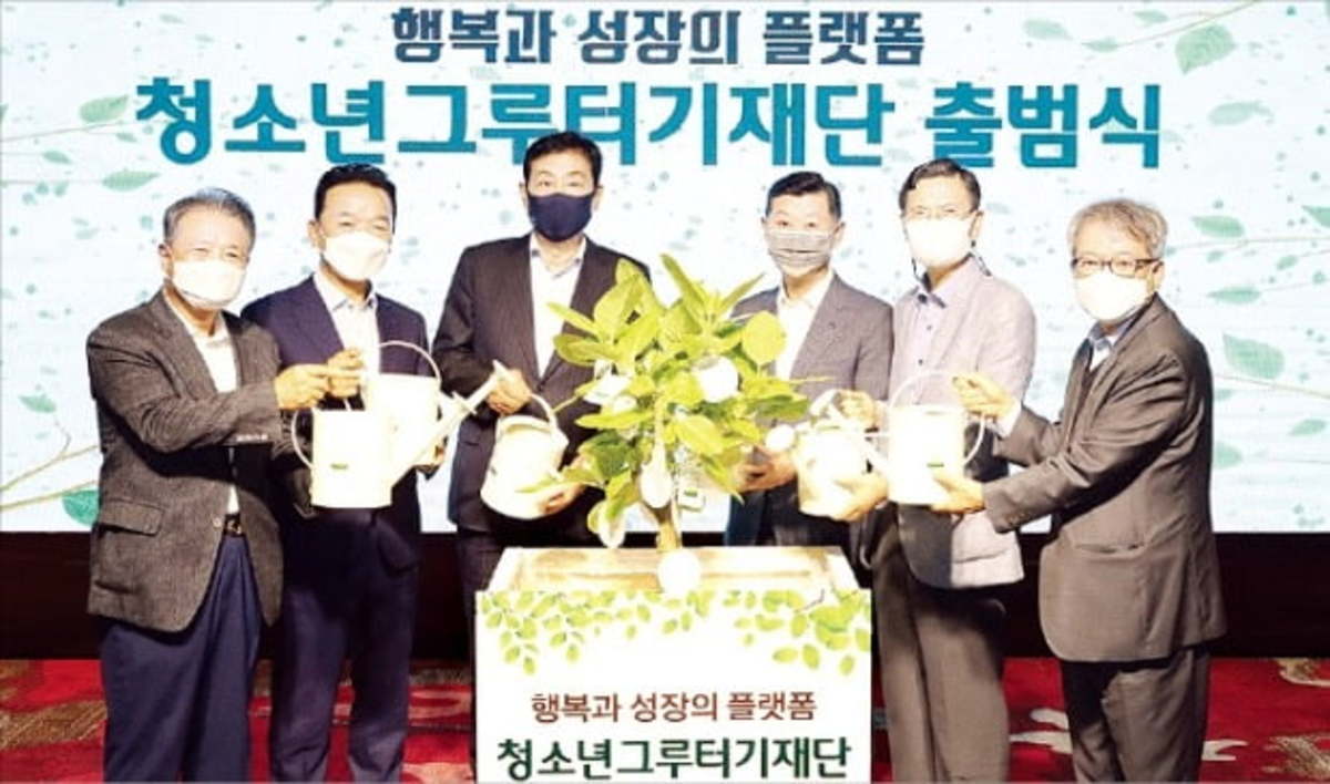 하나금융그룹, 복지 사각지대의 청소년 지원…그루터기 재단 금융권 첫 설립 | 한경닷컴 하나금융그룹, 복지 사각지대의 청소년 지원... 