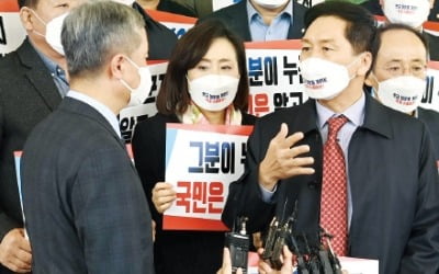 대검 달려간 野 "대장동 수사 제대로 하라"