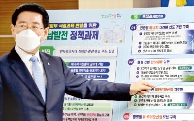 "신재생·바이오·우주산업…新 성장동력 확보해 전남 미래 이끌 것"