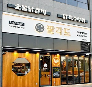 팔각도, 자체개발 불판에 닭 특수부위 구워 맛 극대화