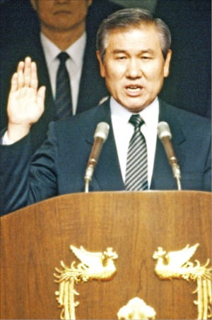 1988년 2월 제13대 대통령 취임식에서 선서하는 노태우 대통령. 