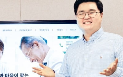 이제 요양산업도 '디지로그' 시대 