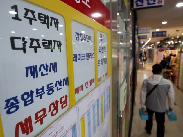 서울 재산세 30% 상한 87만 가구…노원구 8177배 폭증