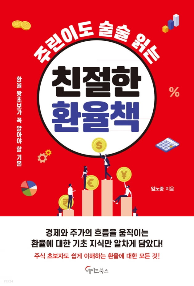 2022년 개인 중시 나노 사회…MZ이어 X세대 뜬다