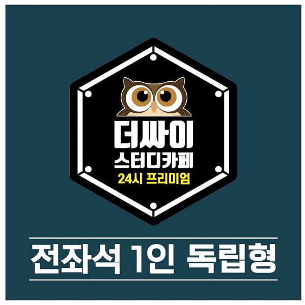 2021 한국소비자만족지수 1위 (1) 