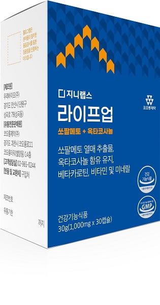 2021 한국소비자만족지수 1위 (4) 