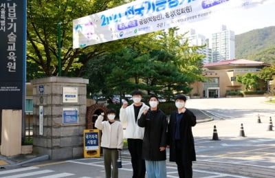 서울시 남부기술교육원, 전국기능경기대회서 금메달 등 4명 입상