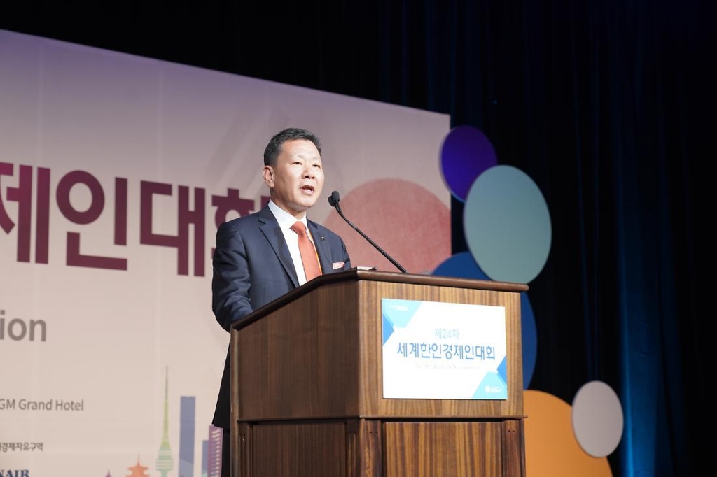 중기·청년 '해외진출 기회의 장'…한인경제인대회 12일 개막