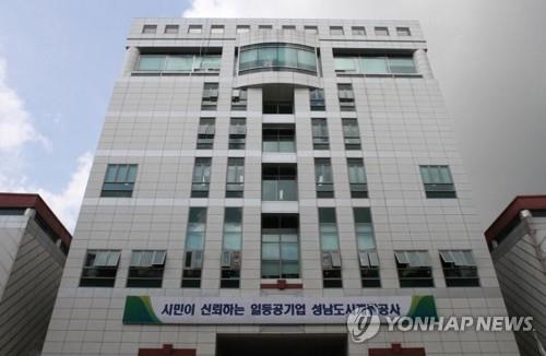 성남시-성남도개공, 대장동 폭리 '법적·행정적 대응' 착수
