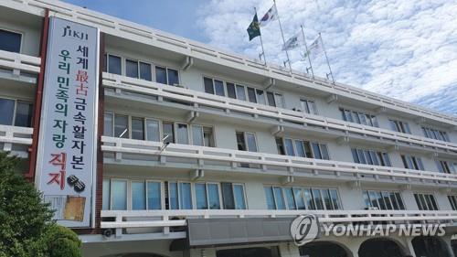 청주 2024년까지 법인택시 120대 감차…4천만원씩 보상