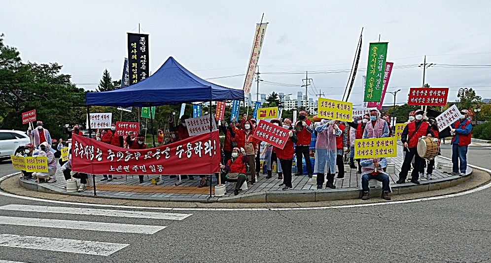 "채석장 돌덩이 날아드는데…" 충주 노은면 주민 집단반발