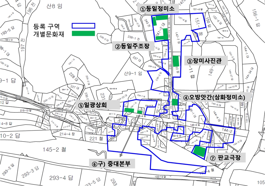 일제 타도 다짐한 '한국광복군' 유물 4건, 문화재 됐다