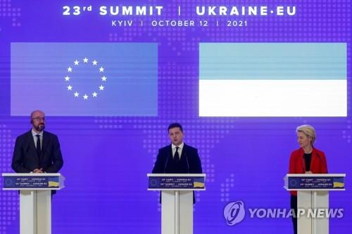 '유럽이 되고 싶은' 우크라이나의 험난한 여정