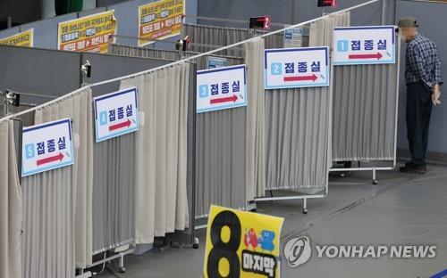 삼척시민 67% 코로나19 백신 접종완료…1차 접종률은 80%