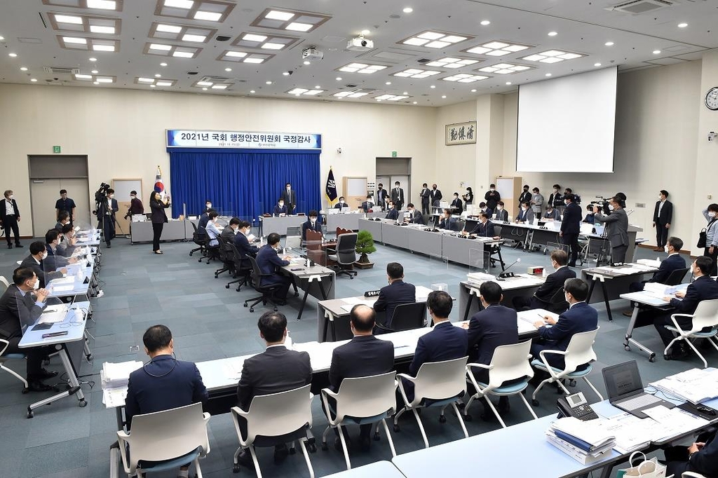 대장동 vs 엘시티…부산시 국감서 닮은 꼴 특혜개발 공방