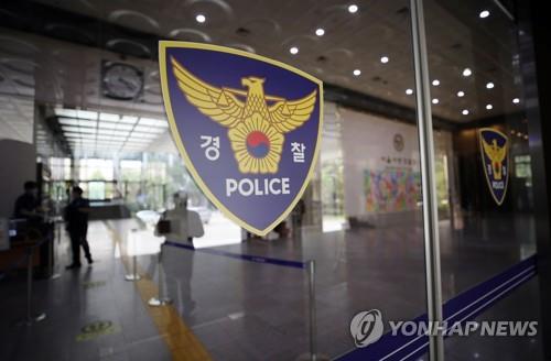 인천경찰청 소속 30대 경찰관 투신 사망…동료 원망 유서(종합)