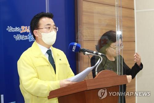 "확산세 차단" 청주·진천·음성 사적 모임 8명 제한 유지