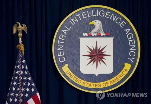 중국군, CIA 중국조직 신설에 "인민의 전쟁 필요"