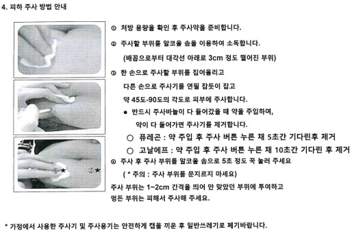 [인턴액티브] 난자 냉동하는 여성 늘지만…지원은 '0'