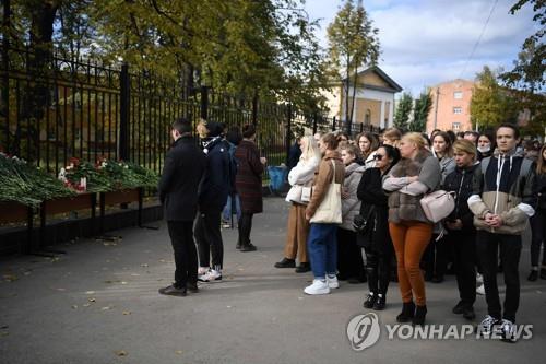 러시아 학교서 또 총기사고…10대 학생이 사냥용 총 발사해