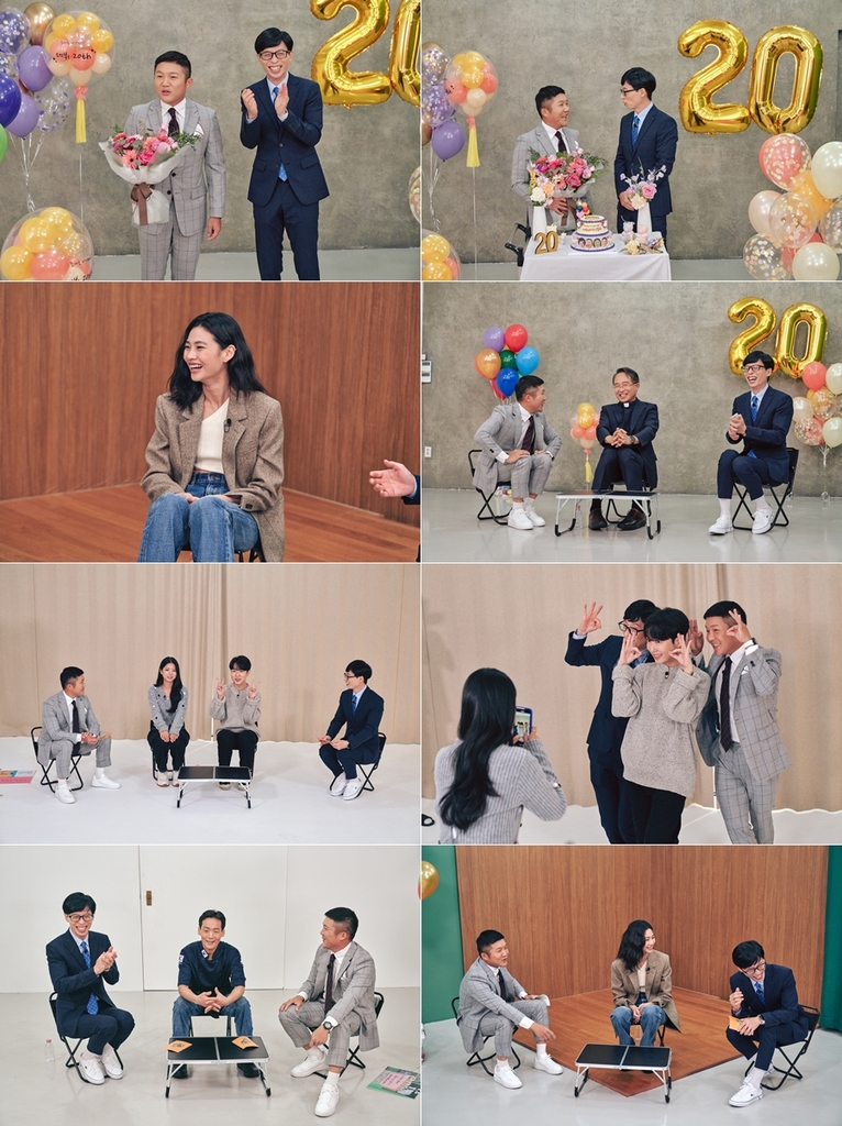'오징어 게임' 정호연, 오늘 밤 '유퀴즈' 출연